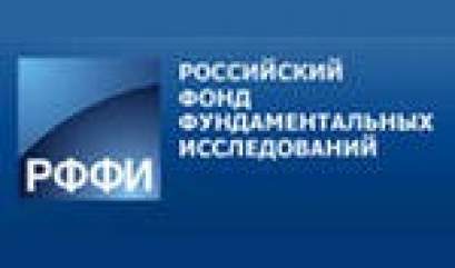 Конкурс инициативных проектов рффи 2018 Конкурс инициативных проектов рффи 2018